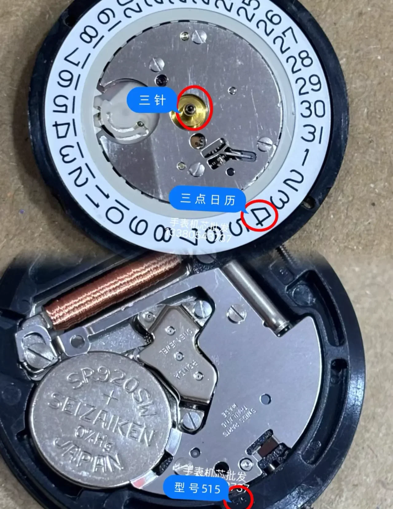 Original Swiss FOR  RONDA 515 three-pin three-point calendar quartz movement