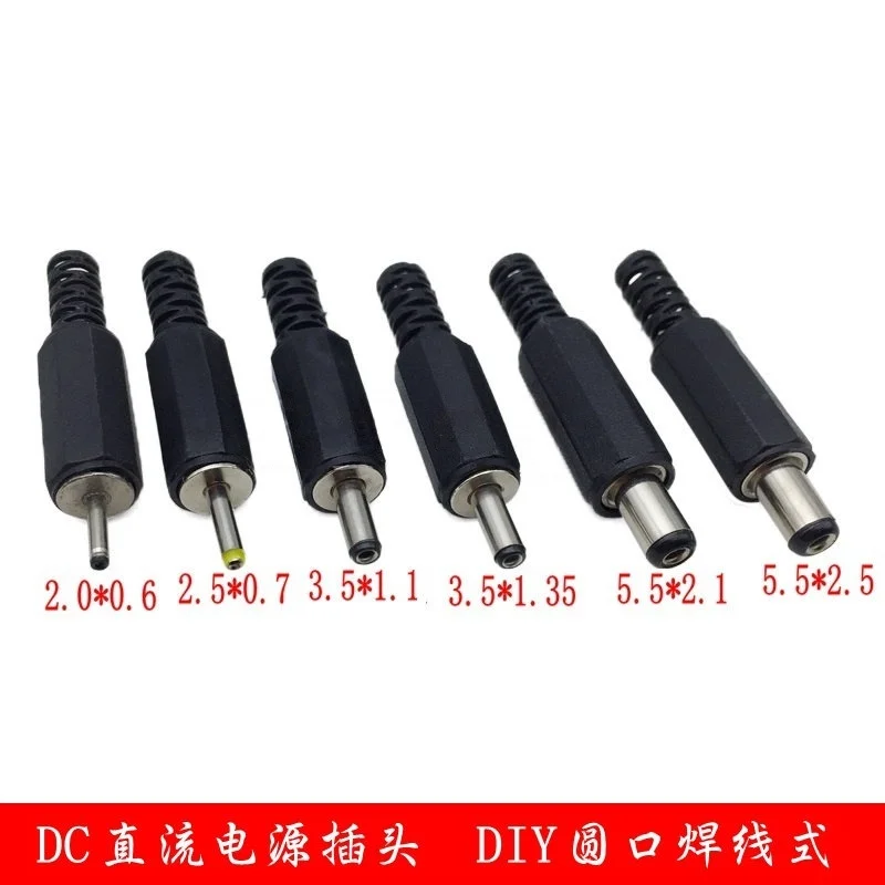 10PCS DC power supply plug: 5.5*2.5, 2.1, 3.5*1.35, 2.5*0.7, 4.0, 4.8*1.7, straight plug
