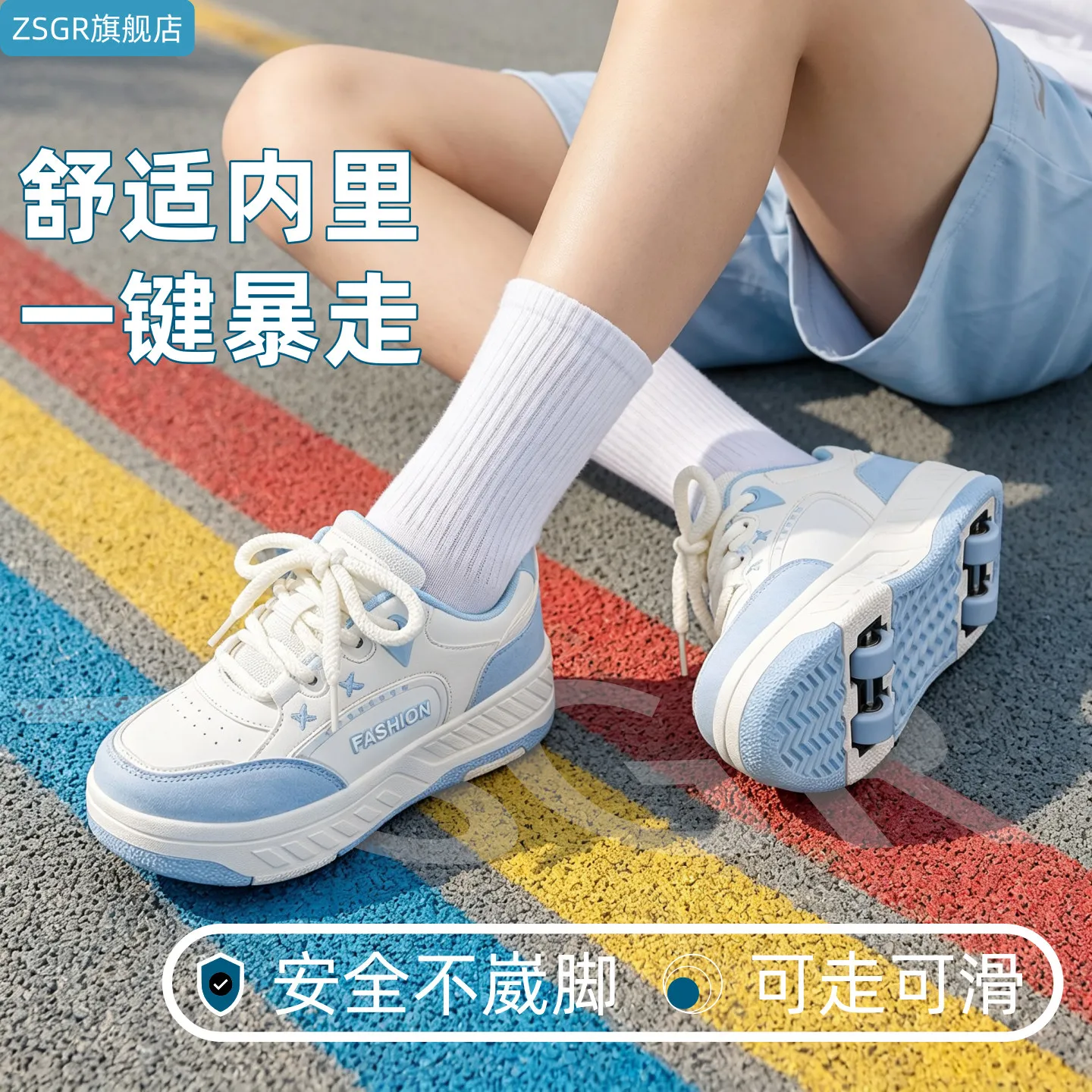 4-Wheels Walking Shoes With Butterfly Patterns Children's Outdoor Sport Roller Skate Sneakers For Teenagers Girls Entertainment