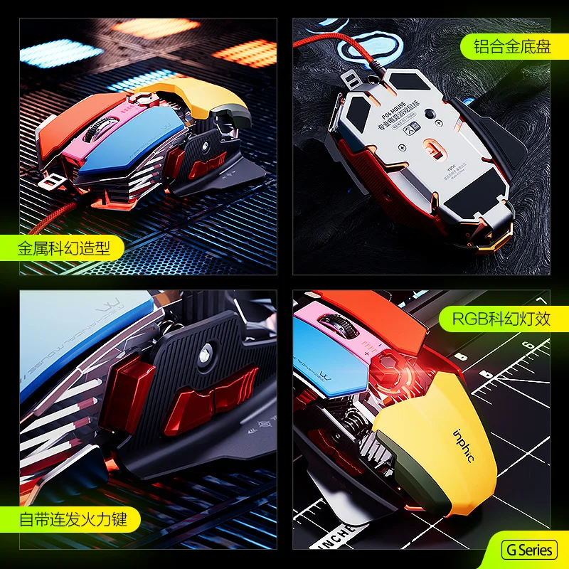 Imagem -04 - Metal Wired Mechanical Gaming Mouse Wired Rgb Brilhante Escritório Desktop Laptop Laptop Rgb Esports Jogo Hardware Wired Pg6