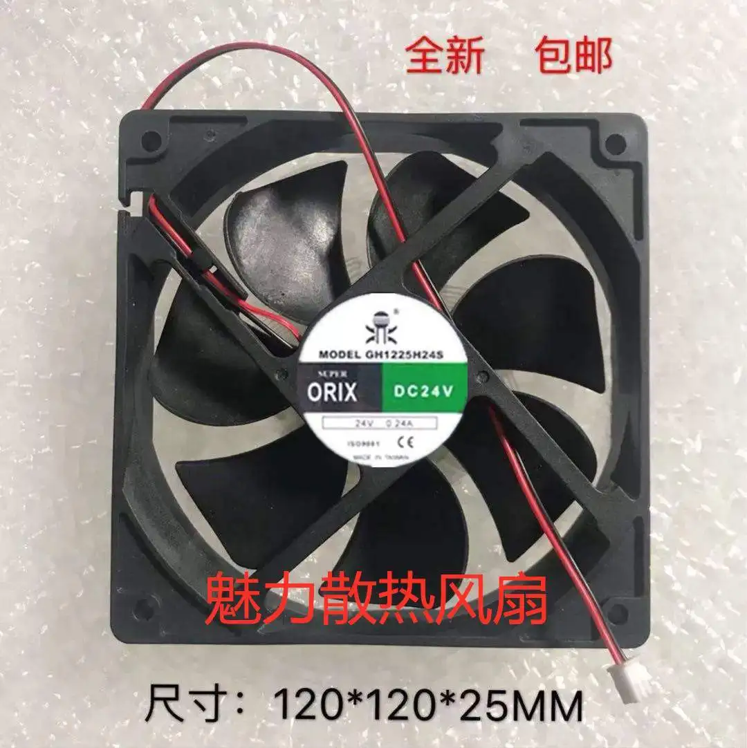 Guo Heng GH1225H24S DC 24V 0.24A 120x120x25mm 2-Wire Server Cooling Fan