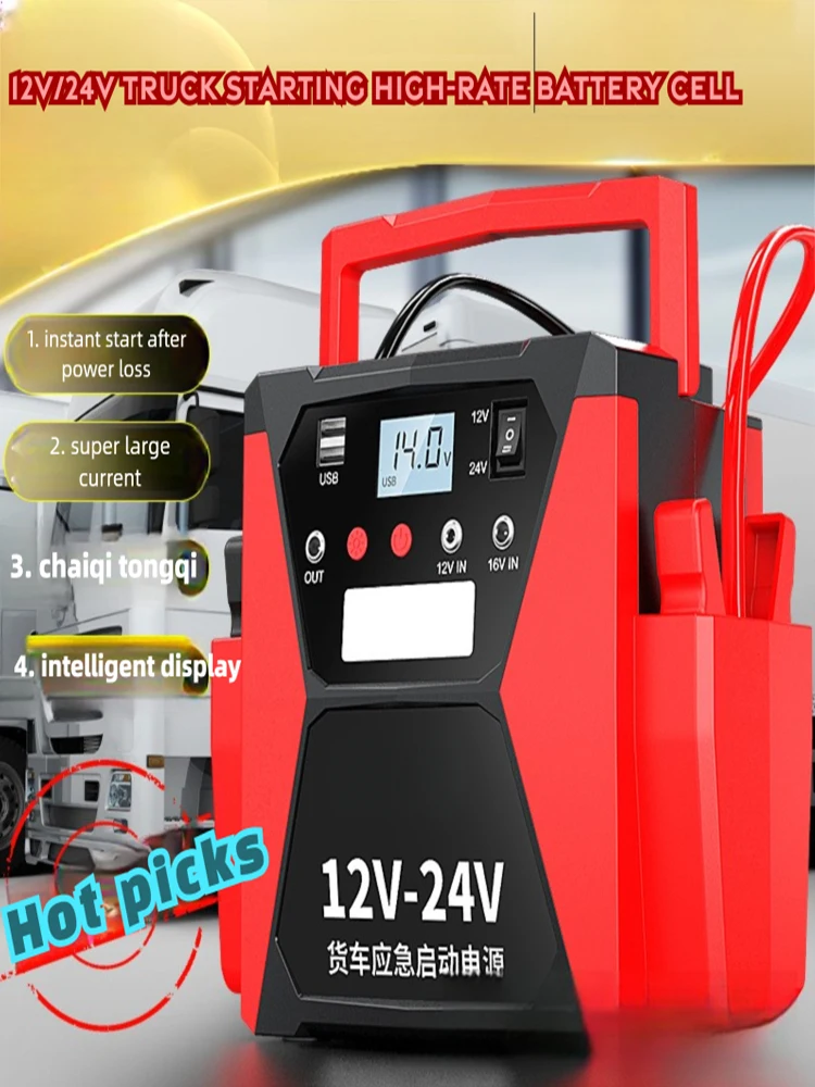 24V 12V Jump Car 6000A 10098000mha Peak Jump Starter For car Truck Portable Truck Battery Starting Device External battery