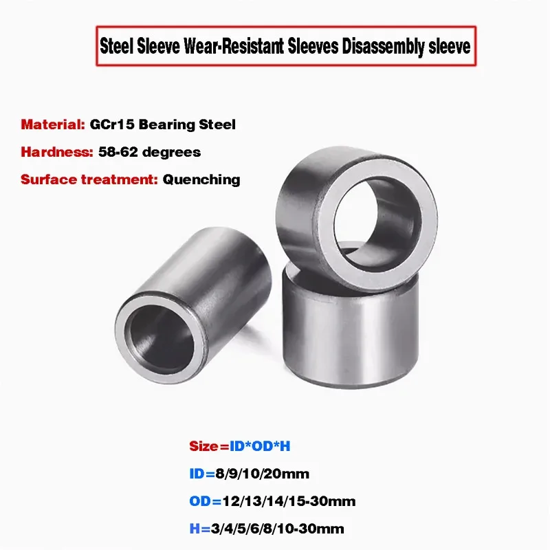 Disassembly Guide And Spacer Sleeve Steel Wear-Resistant Inner Diameter 8 9 10 20mm