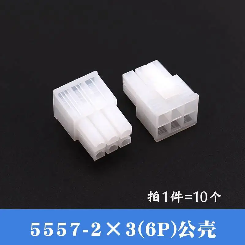 10 Stück 5557 Stecker, Steckerabstand 4,2 mm, Kunststoffgehäuse, 2P 4P 6P 8P 10P 24P Steckverbinder, zweireihig – Detail 4