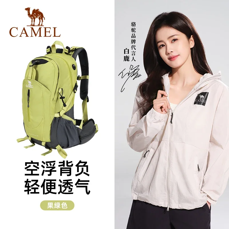 Camel mountain outdoor light hiking bag hiking travel mountain climbing backpack men and women large capacity backpack.