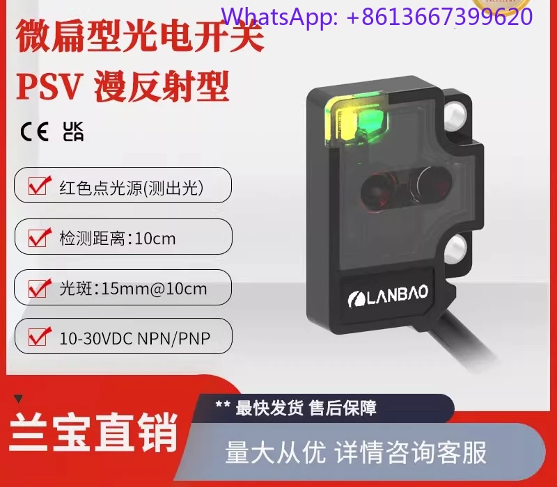 capteur-de-reflexion-limitee-psv-sr25dpor-micro-interrupteur-photoelectrique-normalement-ouvert-25mmpnp