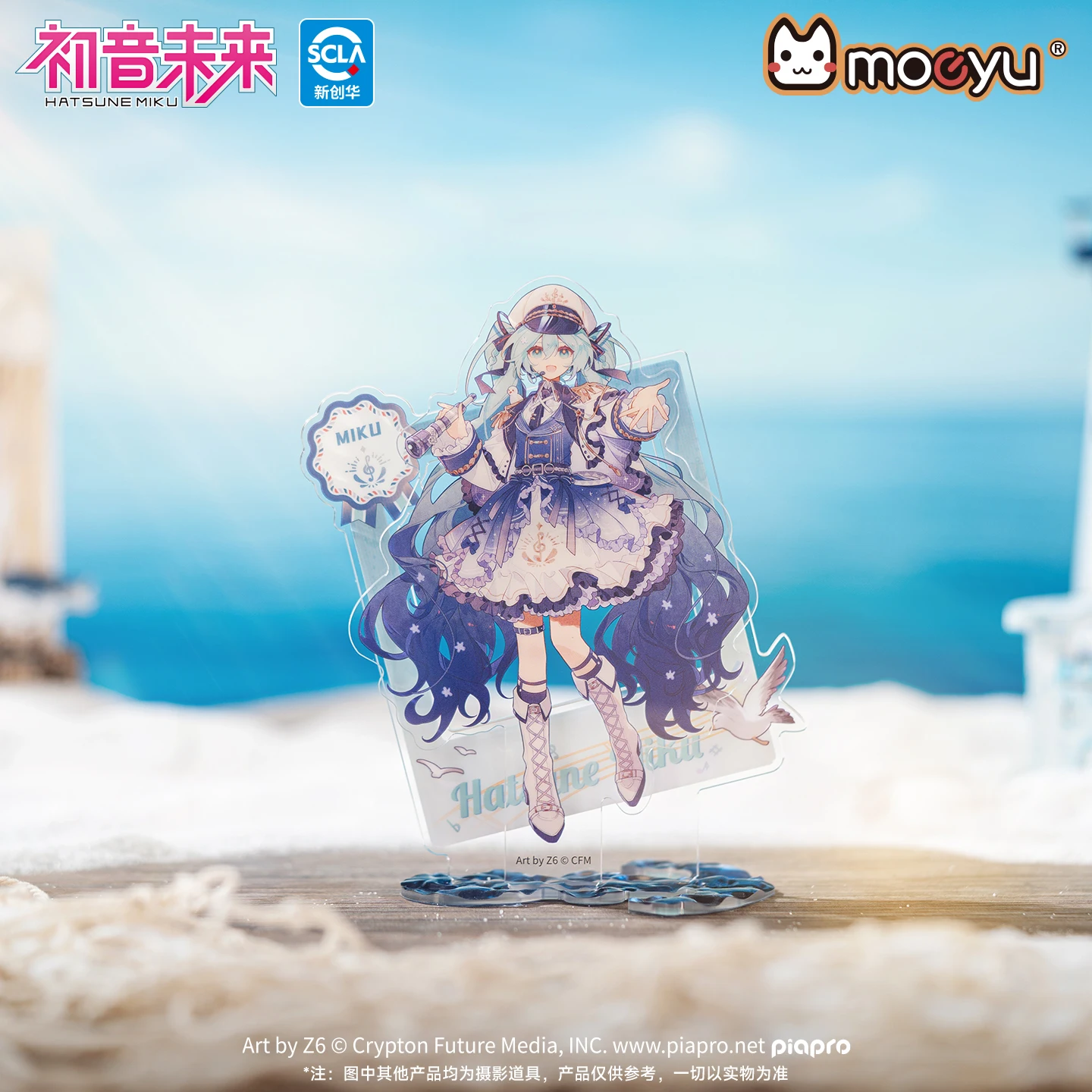 

Moeyu Hatsune Miku Kagamin Rin Len Acrylic Figure Stand Anime Vocaloid Cosplay Kaito Meiko Luka Figure Accessory for Bag