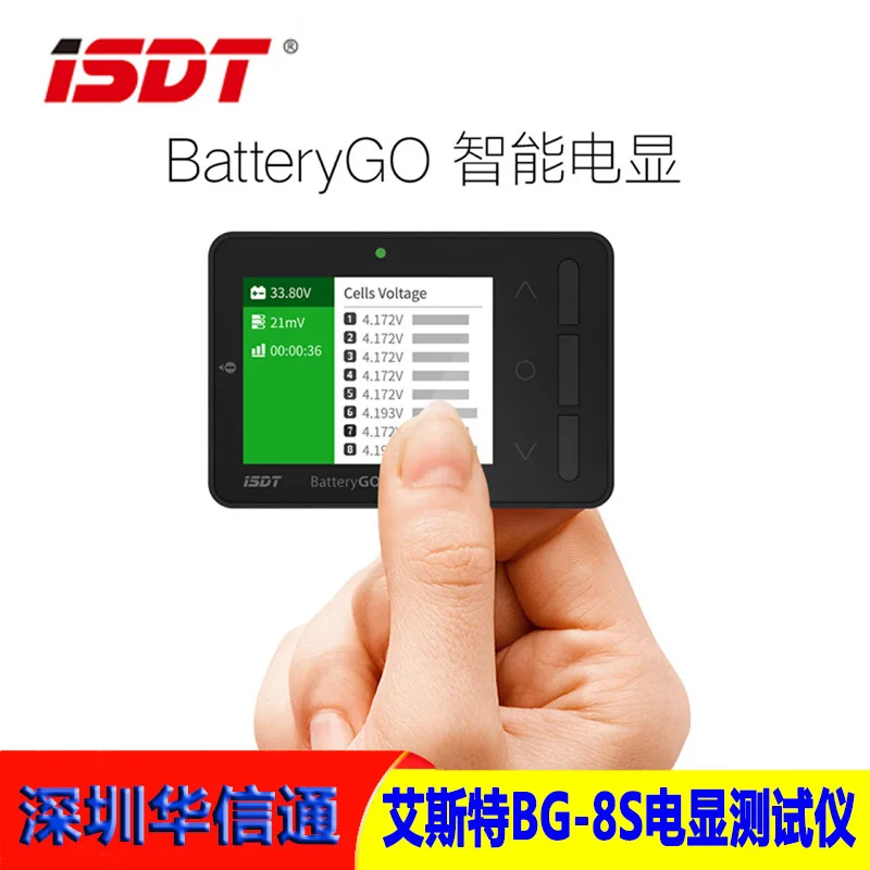 

ISDT Aster BG-8S Model Aircraft 1-8S Electric Display Aircraft Lithium Battery, Intelligent Electric Display Measuring Appliance
