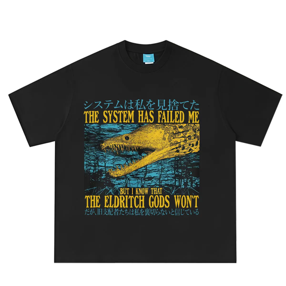The System Has Failed Me Funny Vintage Japanese Eel T-Shirt Men Women Hip-hop T-shirt Summer Short-sleeved Loose Cotton T-shirts