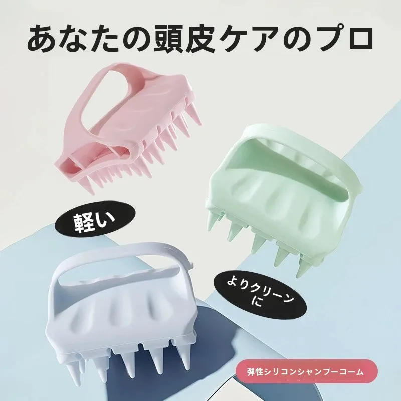 escova-de-silicone-para-lavar-cabelo-novo-modelo-de-verao-massageador-de-couro-cabeludo-ferramenta-especial-para-limpeza-da-cabeca-escova-para-lavar-cabelo-no-banheiro-ferramenta-de-cuidado-pessoal