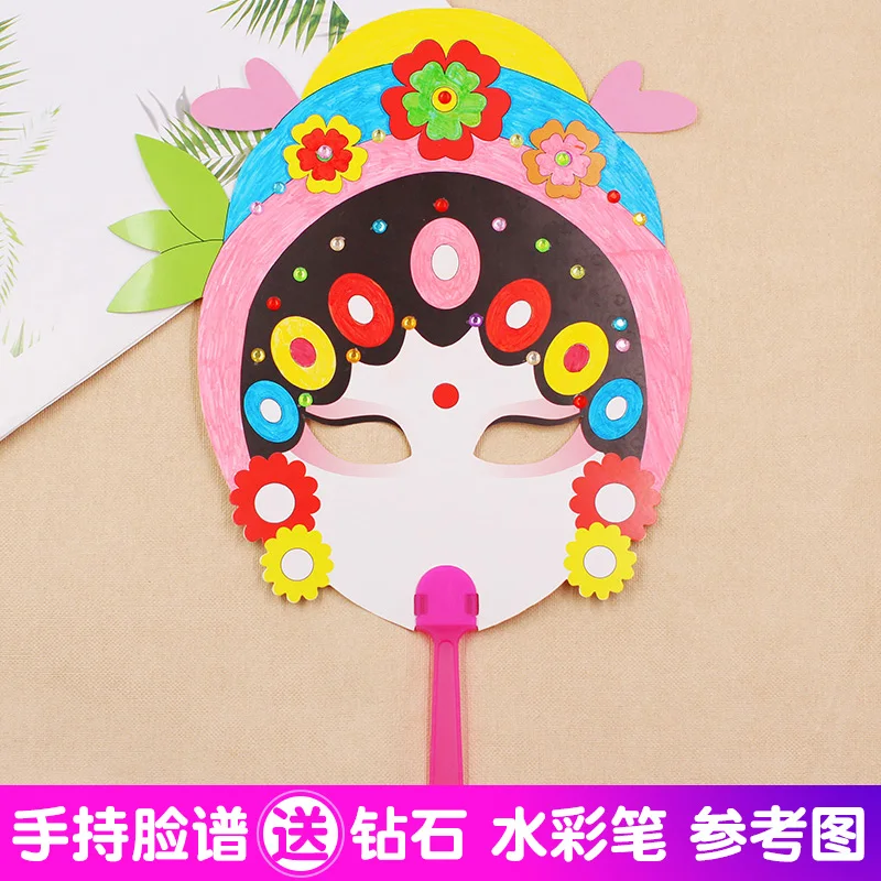 

DIY Kindergarten Children's Chinese Style Coloring Painting Mask Children's National Quintessenc 10 Pieces