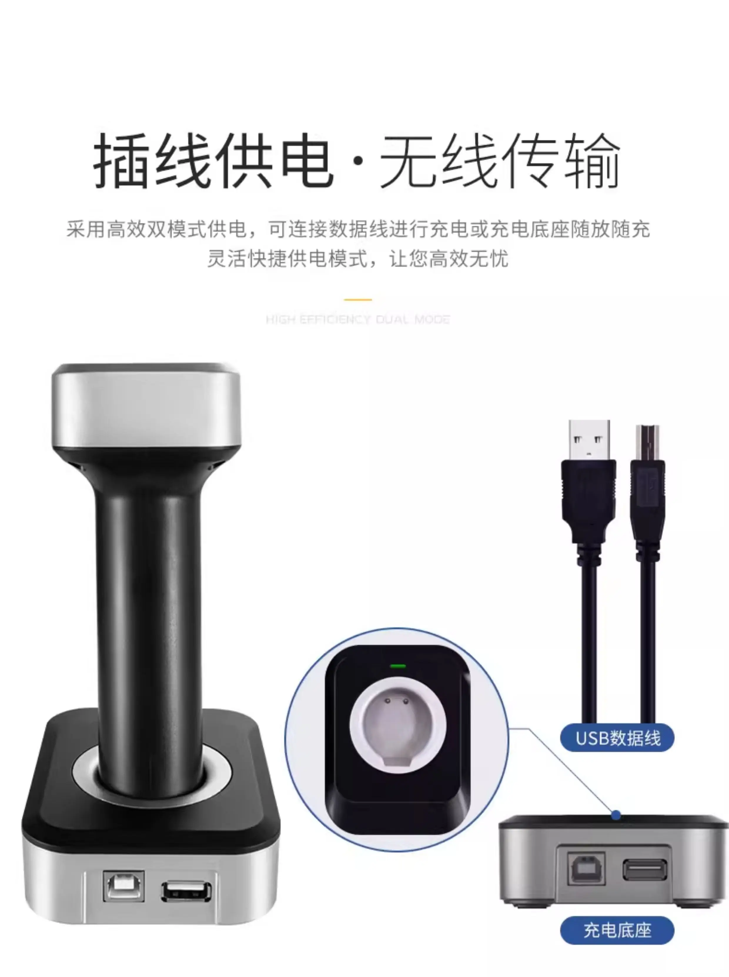 Barcode Equipment Packaging Equipment QR Code Scanner Gun for Supermarket Cash Register Express Inbound Outbound Inventory