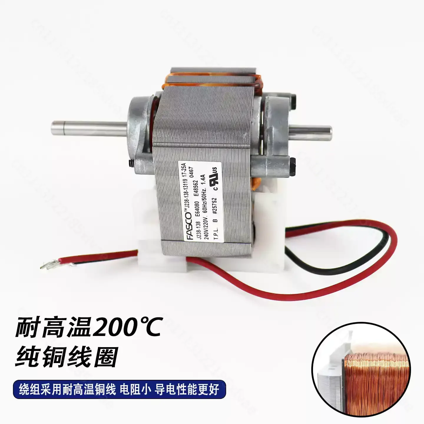 220V 240V J238-138-13119 Motor for JAKEL HENNY PENNY HC-900 Oven Warmer Cabinet Pie Merchandiser