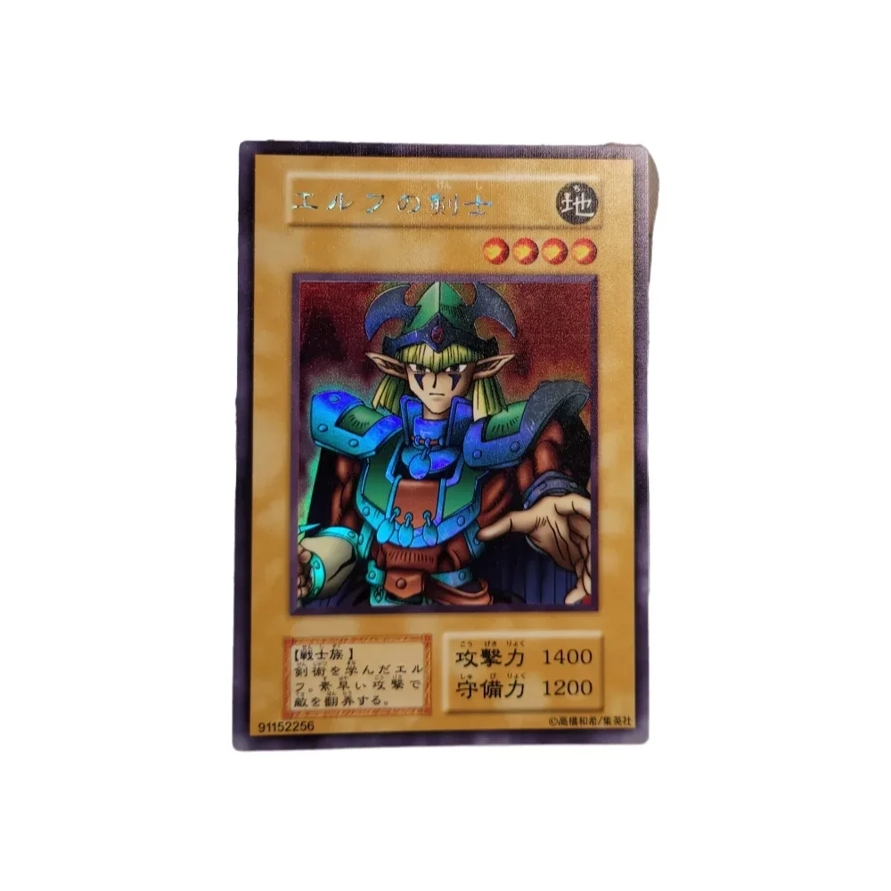 

Yu Gi Oh Secret Редкая кельтская гвардия для девочек, неснумерованная специальная коллекционная карточка, детская подарочная игрушка, не оригинал