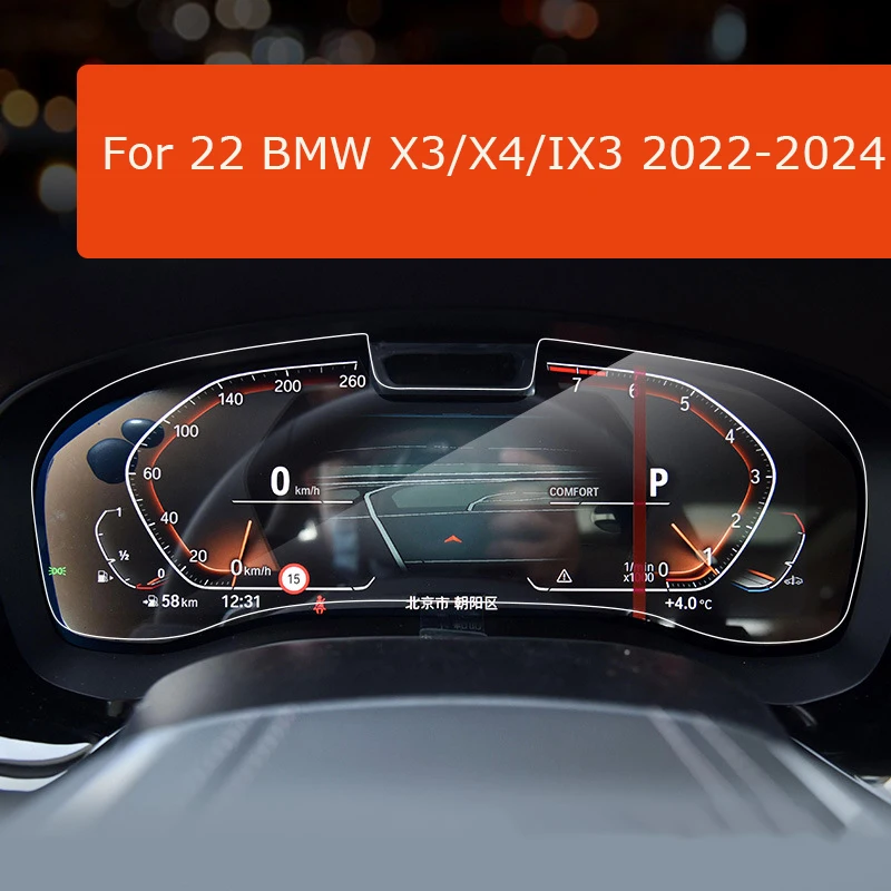 Car Navigation Tempered Glass Screen Protector Film For BMW X1/X2/X3/X4/IX3/X5/X6X72022-2024 Car Interior Accessories