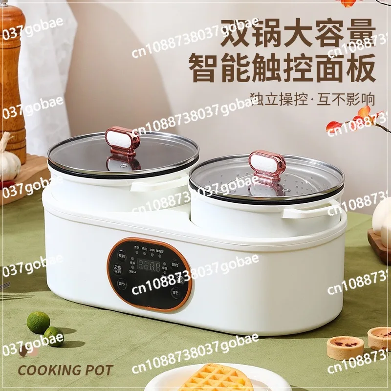 Double-bile rice cooker household rice soup separation mini multi-functional intelligent timing cooking pot