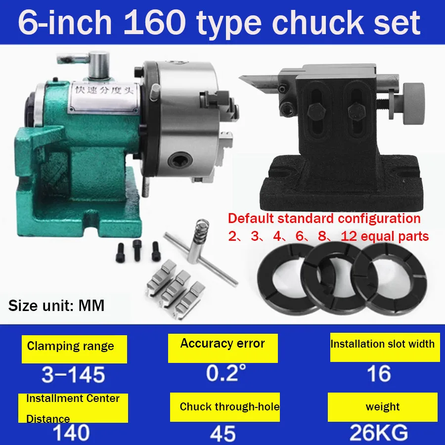 5-inch 125MM quick dividing head evenly divided universal dividing disc wire cutting lathe small divider+quick tailstock