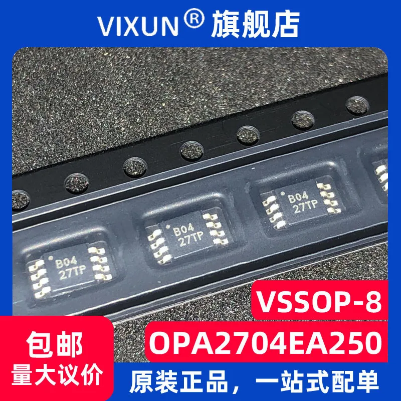 

OPA2704EA250 :B04 VSSOP-8 10PCS