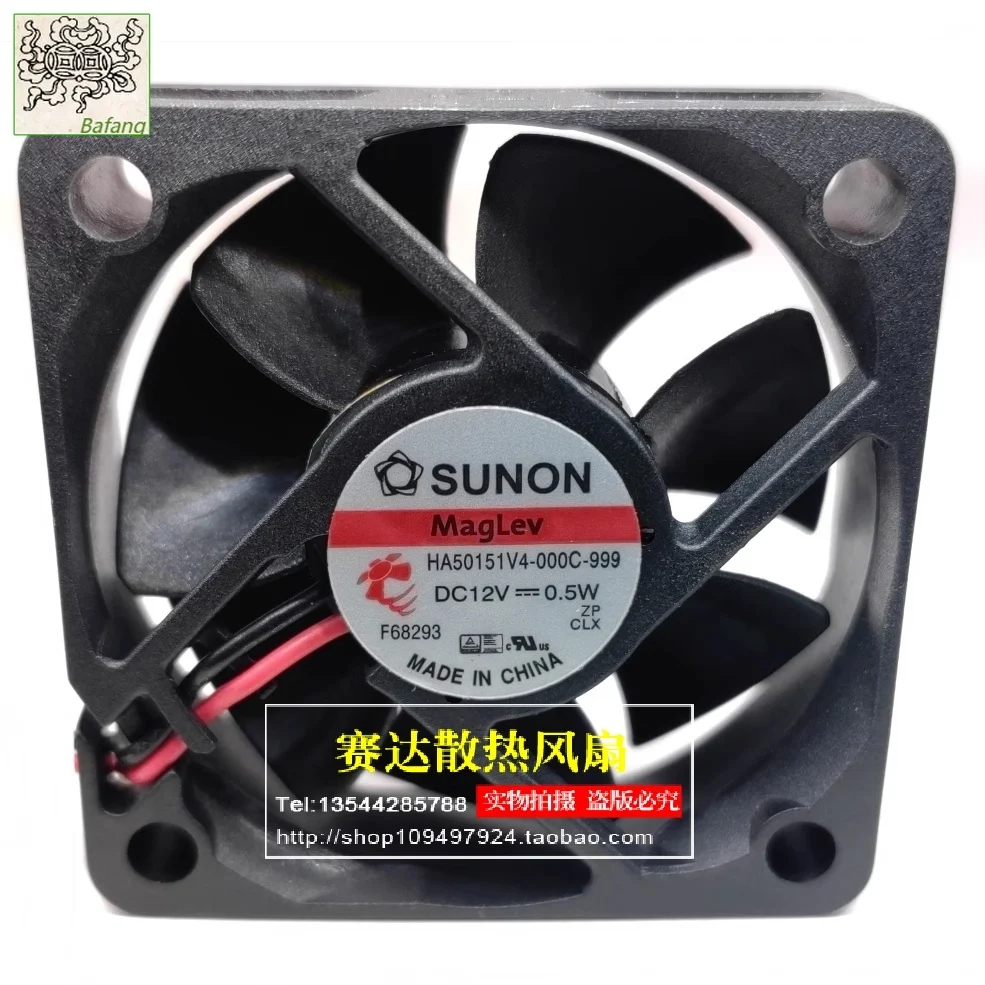 

Jinlingge для SUNON HA50151V4-000C-999 5015 12 В 0,5 Вт охлаждающий вентилятор 50*50*15 мм