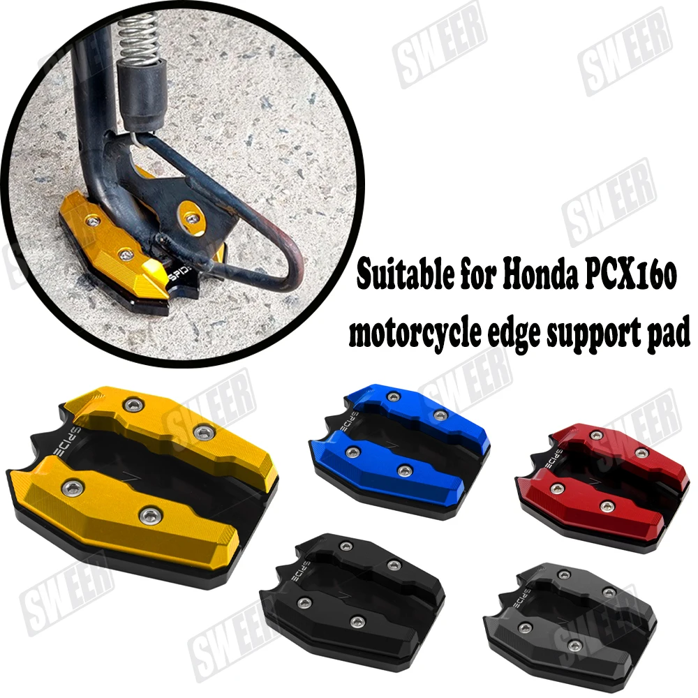 Suitable for Honda PCX160 motorcycle side support pad, enlarged seat, side support tripod accessories, 21-26 years old
