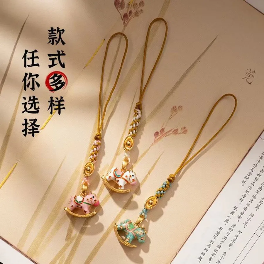 Hand-woven Pendant Rocking Horse Coin Mobile Phone Chain Hanging Male Female Dopamine Cute Key Chain Car Pendant Accessory