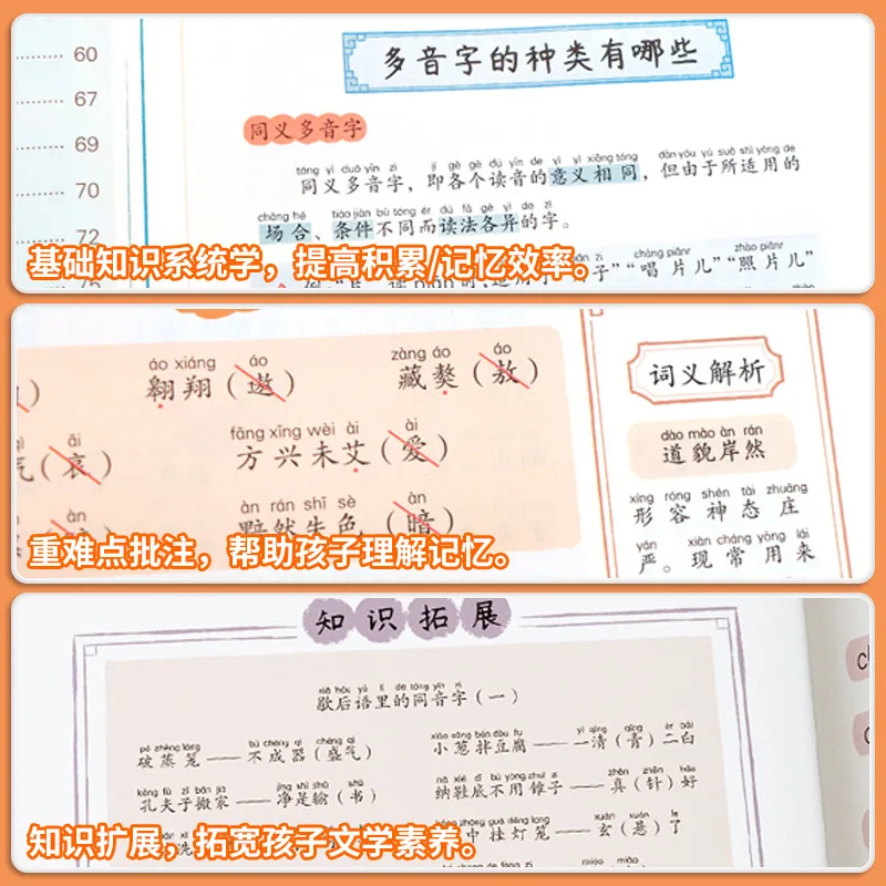 Revise Sick Sentences, Punctuation Marks, Expand and Shorten Sentences, Provide Specialized Training on Key and Difficult Points