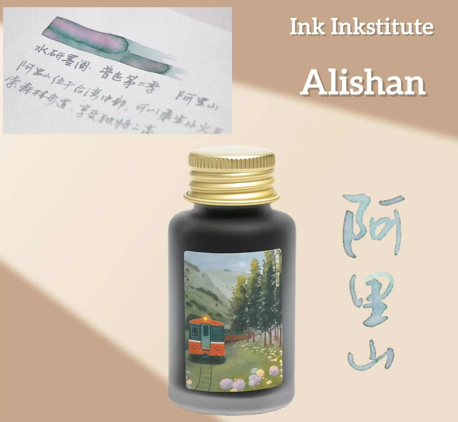 Ink Institute, Taiwan Attractionsalishan, Shading  Ink 30ml