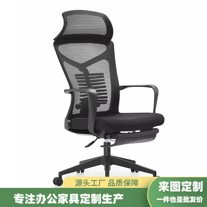 

Офисное кресло с индивидуальной эргономичной поддержкой, откидной спинкой, подставкой для ног, для комфортной работы руководителя, персонала, работы за компьютером