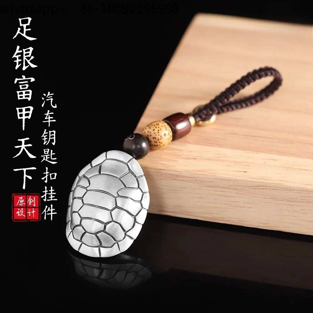 S999 Pure Silver Rich Jiaxia Car Keychain Pendant Men's and Women's Exquisite Pendant Pendant Turtle Shell