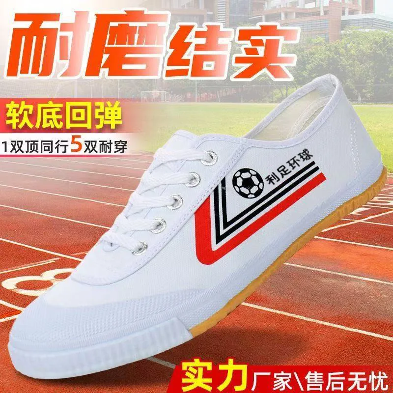 Canvas Training Shoes New Men's Cloth Shoes Anti-slip and Wear-resistant Martial Arts Shoes Track and Field Performance Sneaker