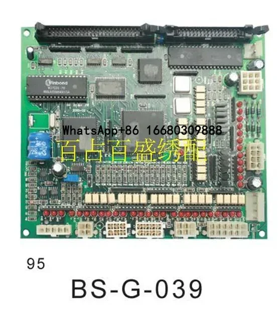 sewing machine accessories firm for 100% of computer embroidery machine 95 computer motherboard