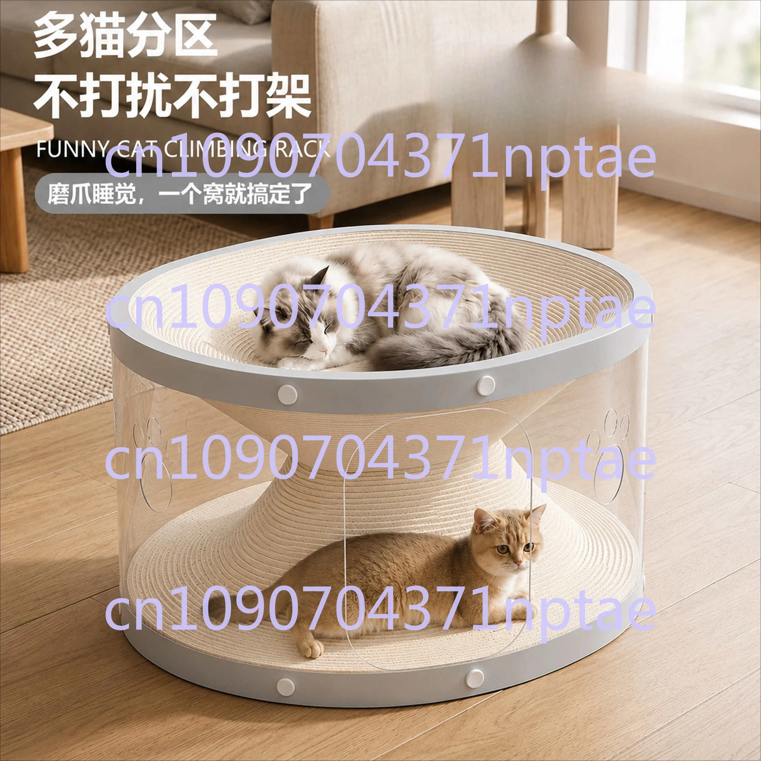 White Card Cat Scratch Board Nest, Double-layer Upper and Lower Cat Nest, Integrated Wear-resistant Corrugated Paper Cat Tunnel