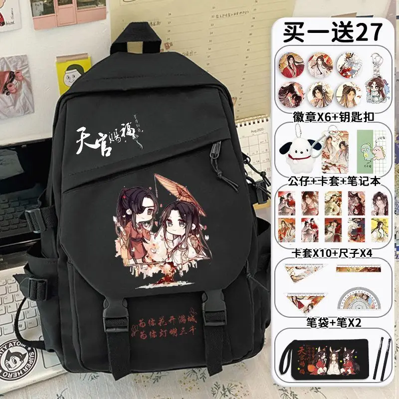 Xie Lian Tian Guan Blessing Huacheng Backpack Boys Girls, Anime Style Double Shoulder Bag For Middle And High School Students,