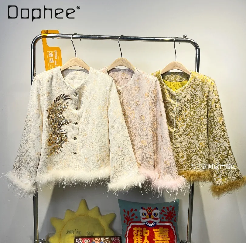 

New Chinese Style Light Luxury Retro Socialite Coat Padded Thick Heavy Embroidery Jacquard Ostrich Feather Long Sleeve Coats
