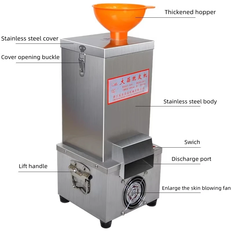 Electric Garlic Peeling Machine Small Garlic Clove Peeler Machine Dry Garlic Removing Machine