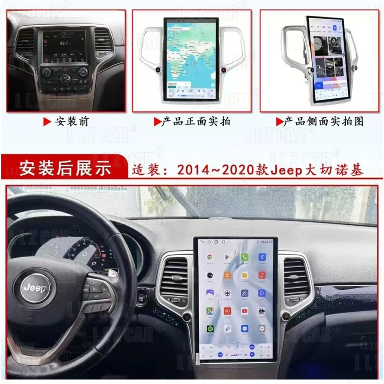 14.5 Inch Touch Screen Car Radio For Jeep Grand Cherokee 2014-2020 GPS Navigation Stereo Multimedia Play CarPlay Android Auto 4G