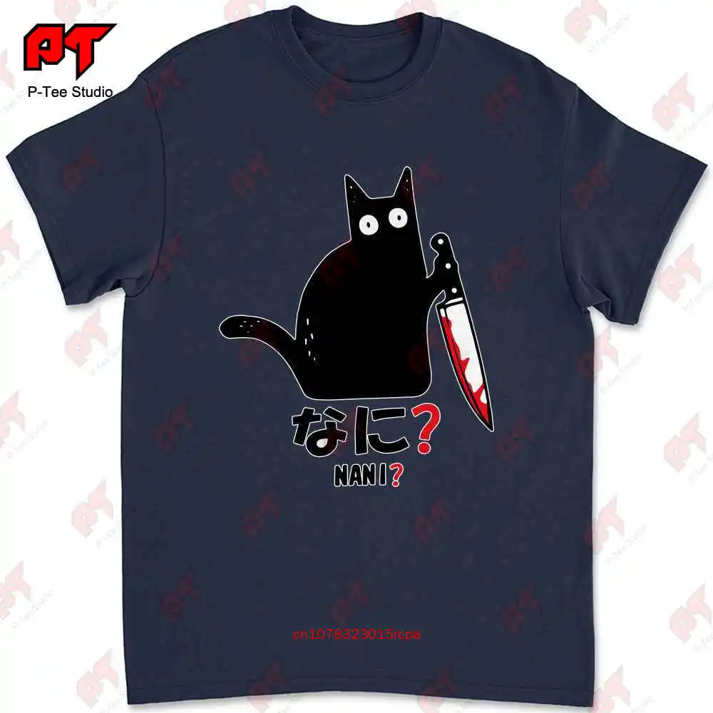 Cat Nani Kids Jap Cartoon T-shirt UBKA