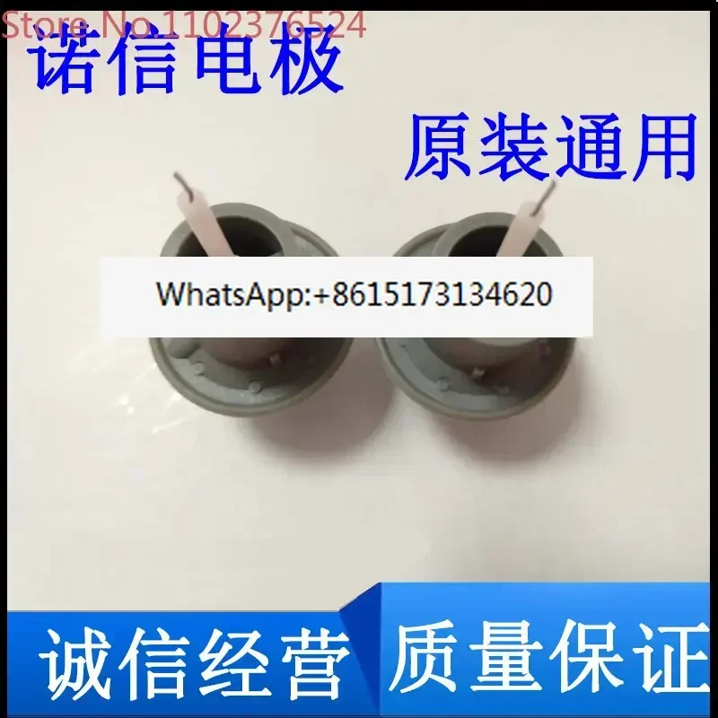 Nuoxin electrode needle electrode holder circular fan-shaped nozzle horn cap Nuoxin accessories