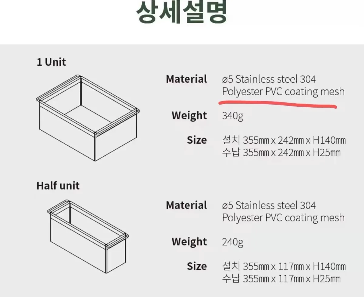 0.5 야외 캠핑 IGT 접이식 배수구, IGT 테이블 메쉬 가방, 메쉬 바구니 IGT 테이블 액세서리, 1 유닛 바구니, 신제품