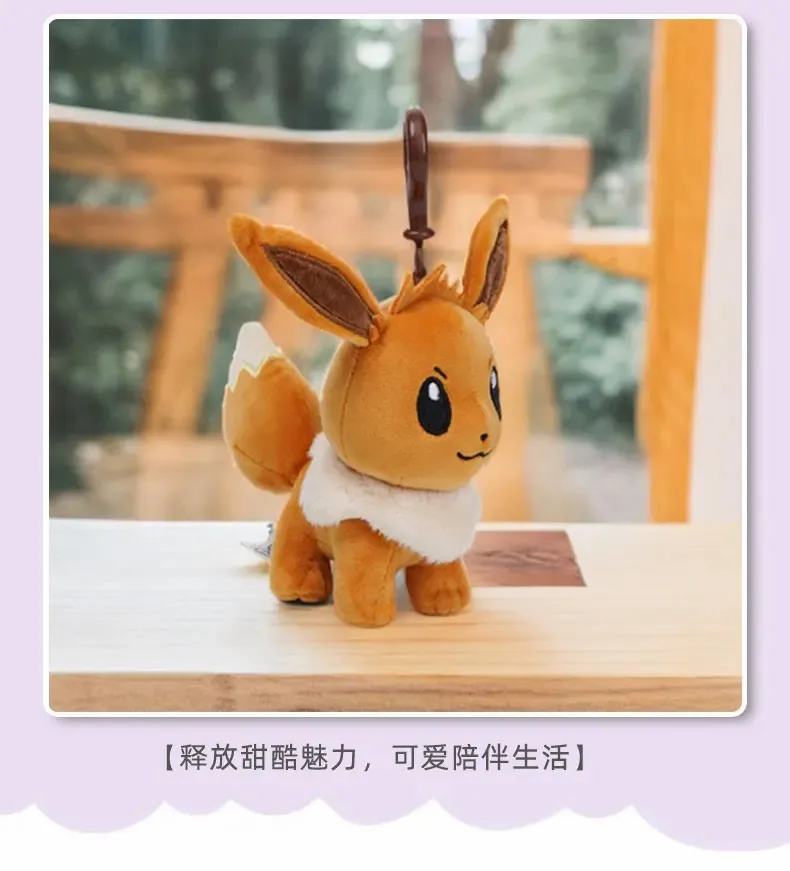 Echte Pokemon Eevee Umbreon Espeon Kawaii Plüsch Spielzeug Anhänger Schule Tasche Rucksack Anhänger Schlüssel Ring Puppe Geburtstag Weihnachten Geschenk – Detail 6