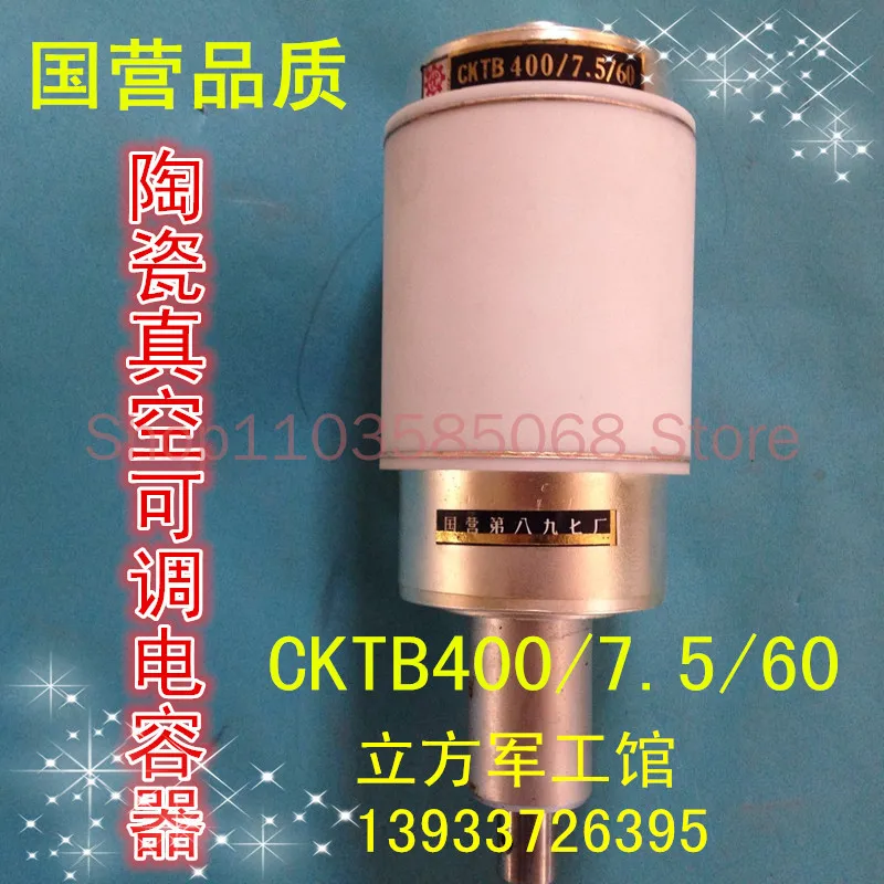 

Used Ceramic Vacuum Adjustable Variable Capacitor CKTB400/7.5/60 Type Cktb400/7.5/60