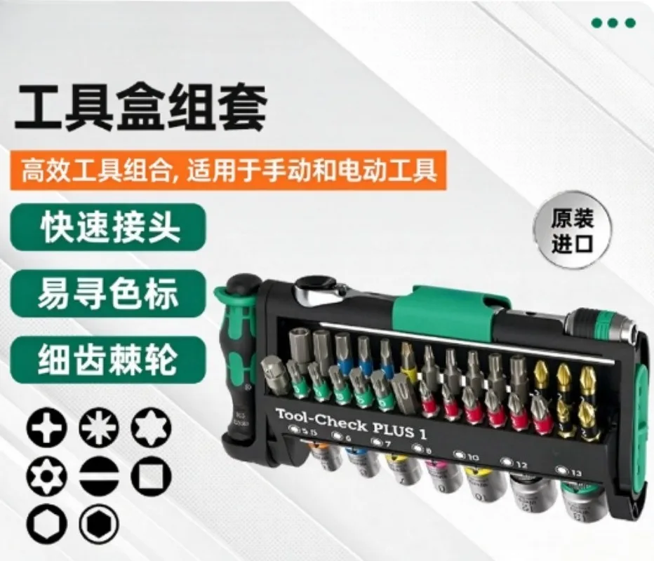 New 39‑Piece Ratchet Wrench Socket Combination Set, for 8001A Tool‑check, Multi‑Purpose Hand Repair Tool Kit