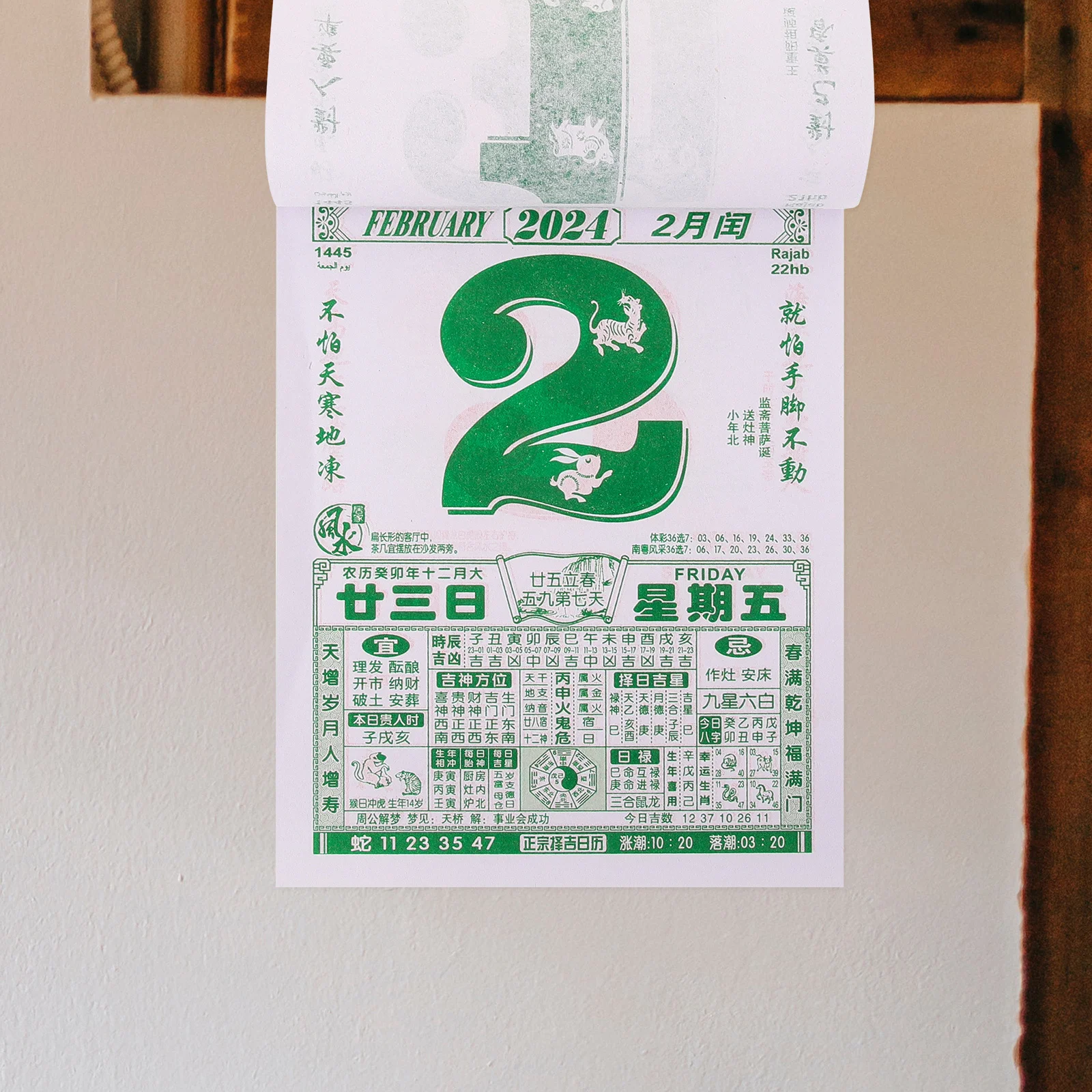 Traditioneller chinesischer Kalender 2024, Mondjahr, Wandkalender, zerreißbar, zum Aufhängen, Geschenk, Ansicht, Termine, Veranstaltungen, Neujahr, Wand-Mondkalender