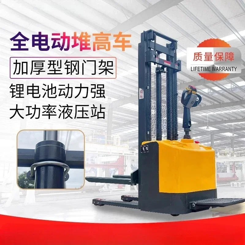 Fully Electric Pallet Jack Forklift Hydraulic Lift Truck 2-Ton Battery-Powered Pallet Stacker Shovel Cart