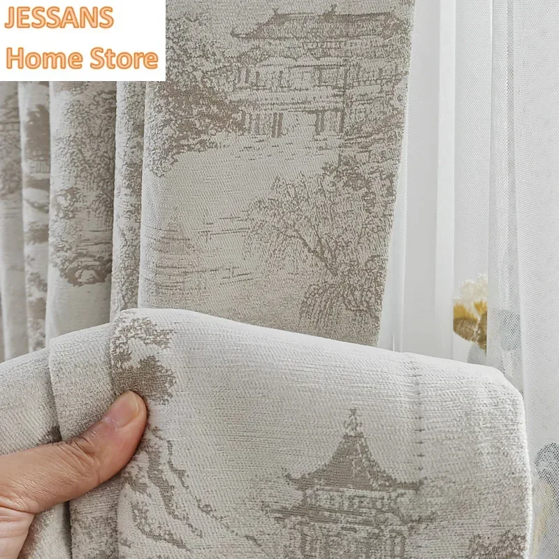 Fashion Custom Size New Style Living Room Bedroom Floor-to-ceiling Windows Bay Windows High-precision Chenille Blackout Curtains