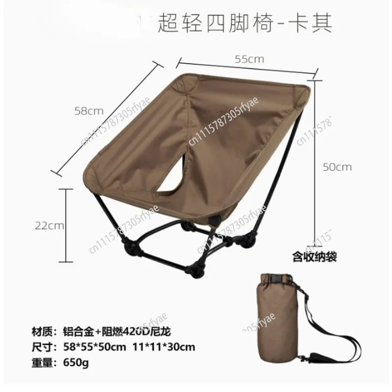 Hiking Camping Chair Lightweight Ground Seat Ultra Lightweight Folding Four-Legged Portable Outdoor Mesh Moon Stool view 3