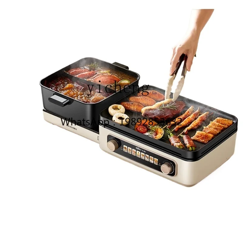 S1 grilling shabu integrated pot barbecue hot pot household electric oven smokeless frying multi-functional electric baking pan