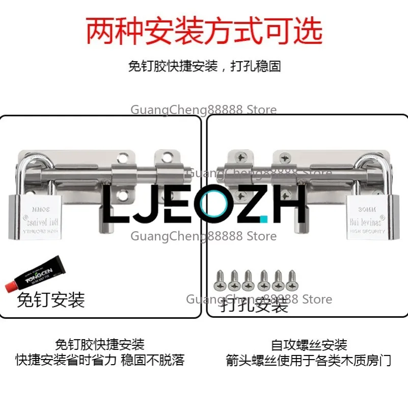 Thickened 304 Stainless Steel Open Latch with Lock Anti-theft Door Latch Open Door Bolt Door Buckle