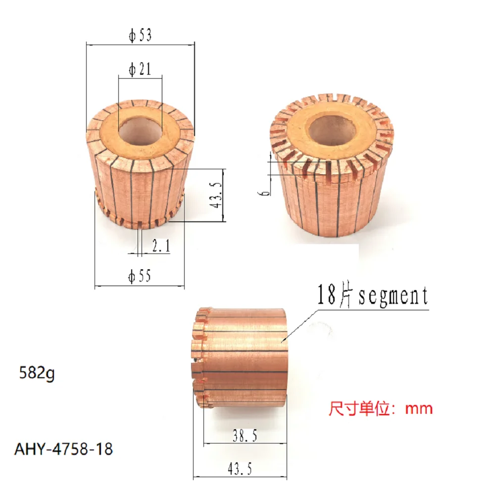 

53*21*43.5*18P Ahy-4758-18 Customized Commutator, Aerial Work Vehicle Motor Commutator, Commutator, All Sizes Are Universally Compatible