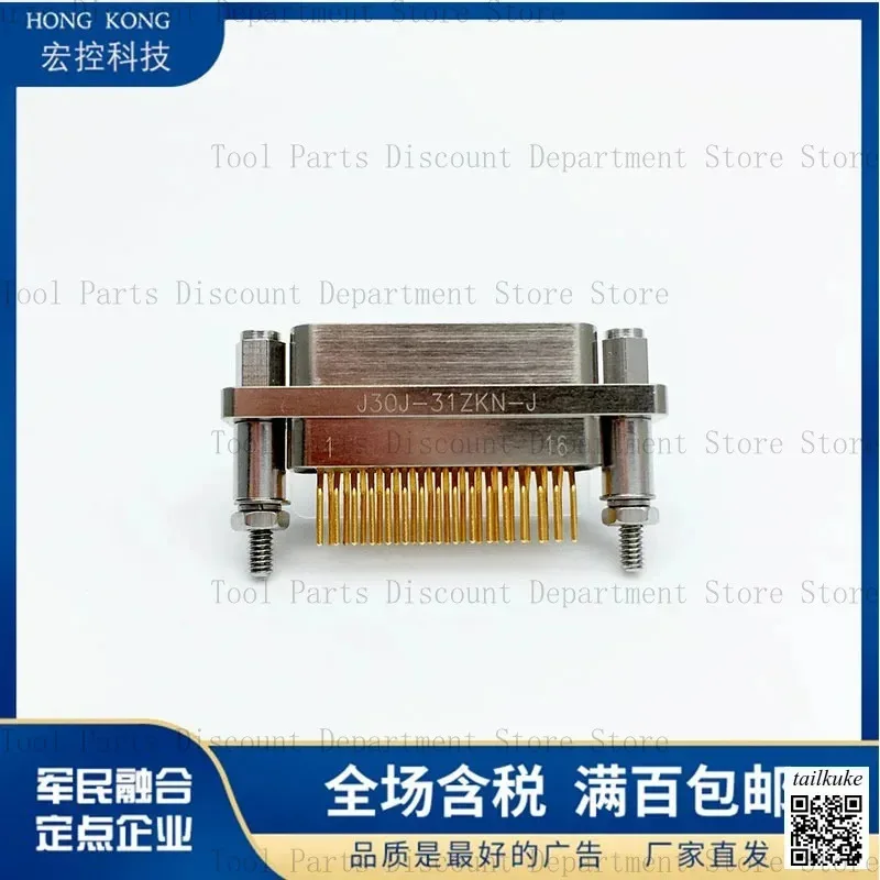 J30J-9ZKN-J/15ZKN-J/21ZKN-J/37ZKNJ/25ZKN-J/51ZKN-J Разъем